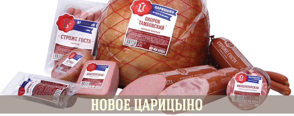 Новое Царицыно